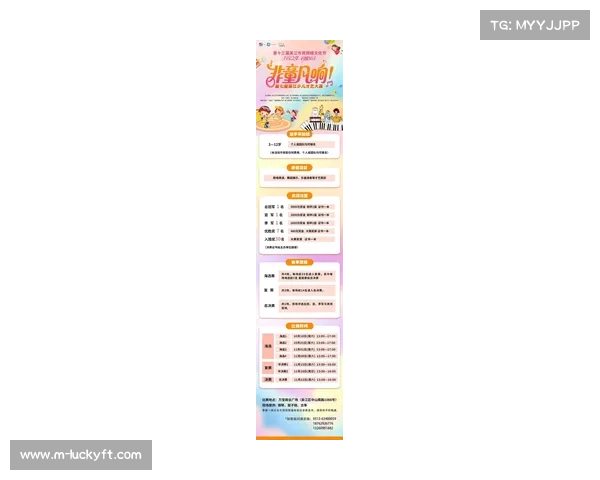 冠军奖金提升助力非冠杯赛事吸引力增长