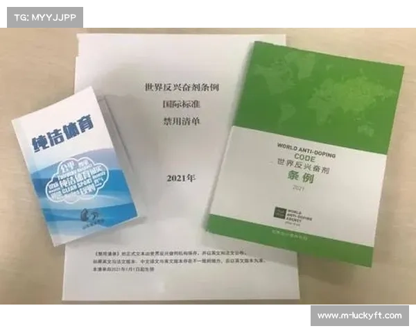 反兴奋剂条例链接宪法精神，体育学院宣誓“六严禁”原则